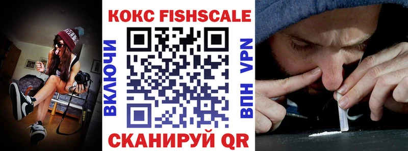 Продажа наркотиков Невельск СОЛЬ Бошки Шишки COCAIN