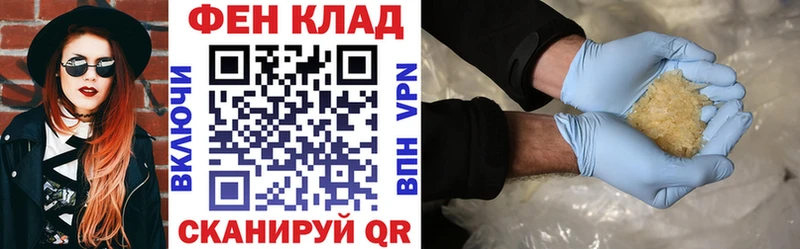 АМФЕТАМИН VHQ Невельск