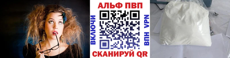 Alfa_PVP СК Невельск