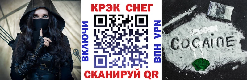 нарко площадка формула  Невельск  COCAIN Колумбийский 
