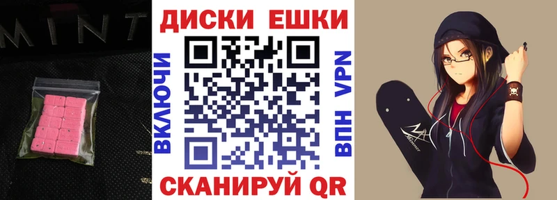 Ecstasy 280мг Невельск