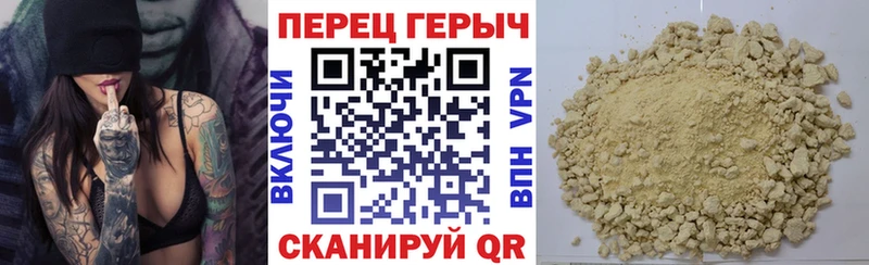 площадка какой сайт  Невельск  ГЕРОИН афганец 