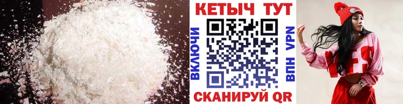 Кетамин ketamine Невельск