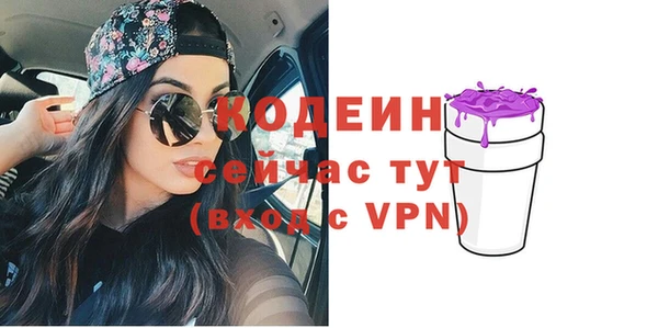 MESCALINE Абинск