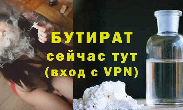 дистиллят марихуана Абаза
