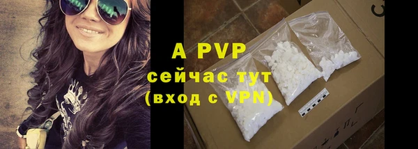 прущие крисы Абдулино