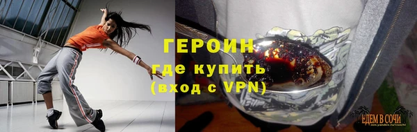 тгк Покров