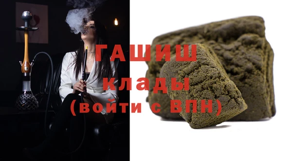 MESCALINE Абинск
