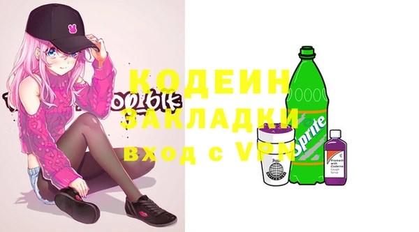 дистиллят марихуана Абаза