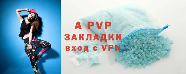 прущие крисы Абдулино