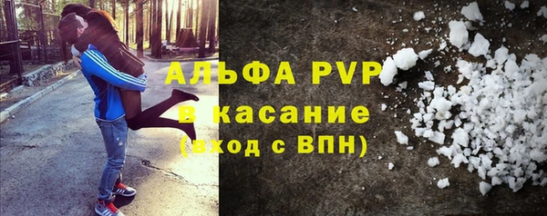 прущие крисы Абдулино