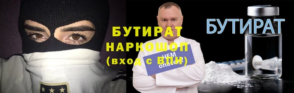прущие крисы Абдулино