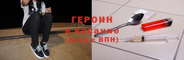 дистиллят марихуана Абаза