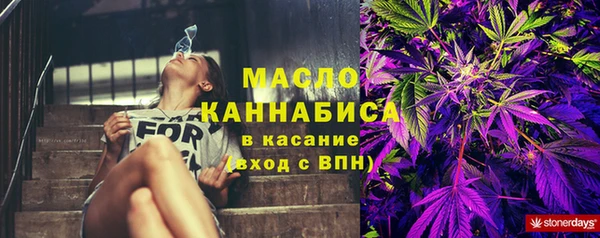 MESCALINE Абинск