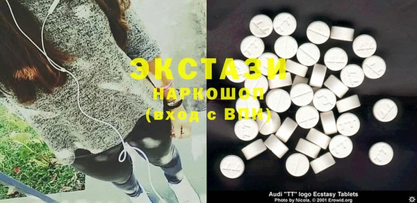 MESCALINE Абинск