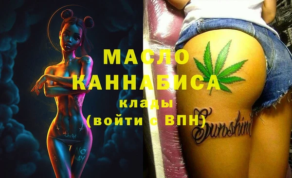 дистиллят марихуана Абаза