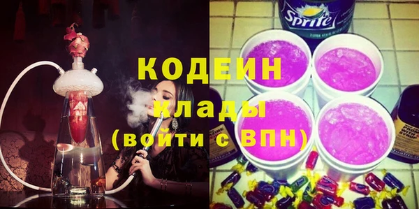 дистиллят марихуана Абаза