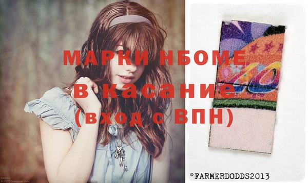 синтетический гашиш Покачи