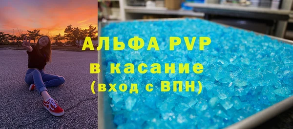 прущие крисы Абдулино