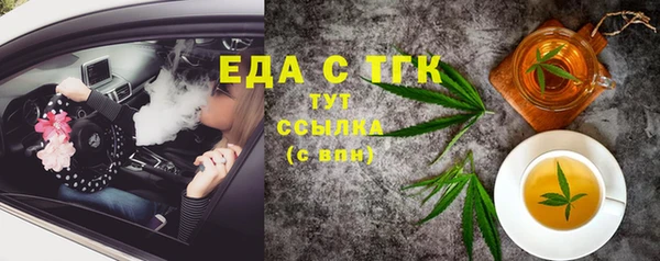 ПСИЛОЦИБИНОВЫЕ ГРИБЫ Алексеевка