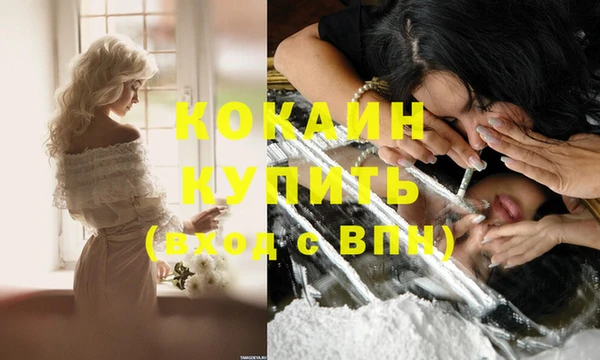 дистиллят марихуана Абаза