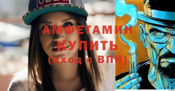 прущие крисы Абдулино