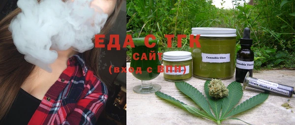 MESCALINE Абинск