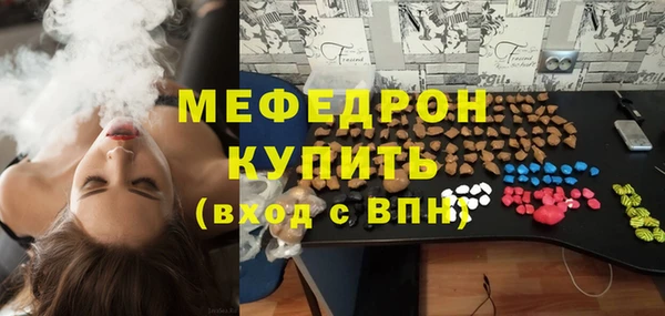 MESCALINE Абинск