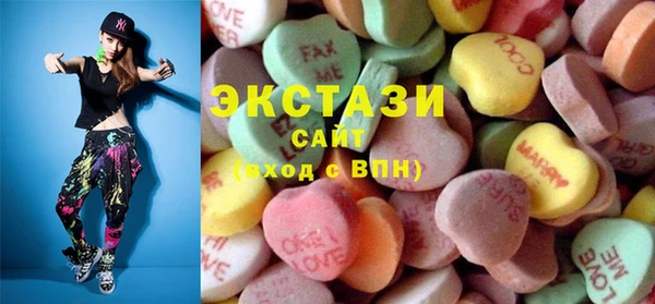 ПСИЛОЦИБИНОВЫЕ ГРИБЫ Алексеевка