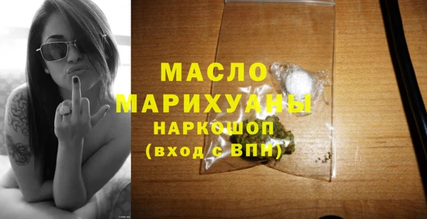 дистиллят марихуана Абаза