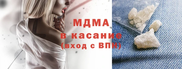 дистиллят марихуана Абаза