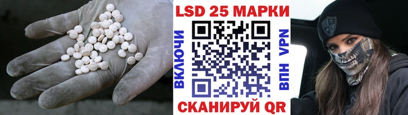 блэк спрут ссылки  где продают наркотики  Невельск  LSD-25 экстази ecstasy 