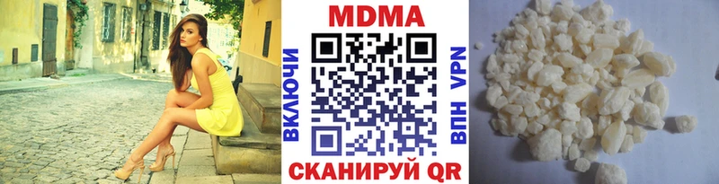MDMA кристаллы  где найти наркотики  Невельск 