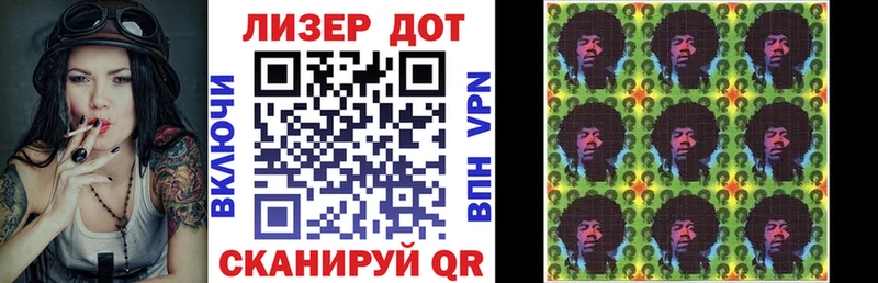 Марки NBOMe 1,8мг  закладки  Невельск 