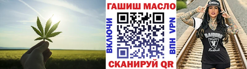 закладки  OMG ONION  ТГК вейп  Невельск 