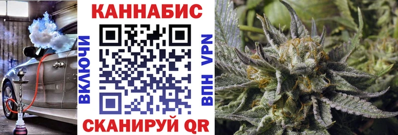 Марихуана Bruce Banner  где купить   кракен онион  Невельск 